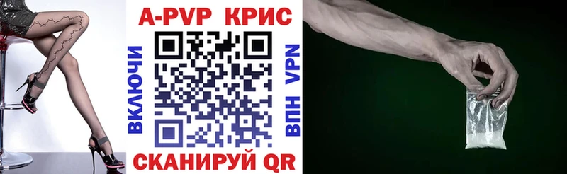 купить   Алексеевка  это Telegram  APVP СК 