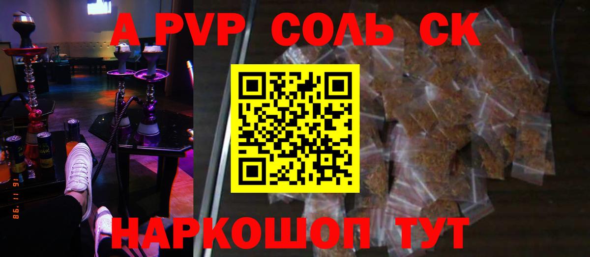 A-PVP СК КРИС  Альфа ПВП мука  А ПВП  Вход с VPN  А ПВП мука  Алексеевка 