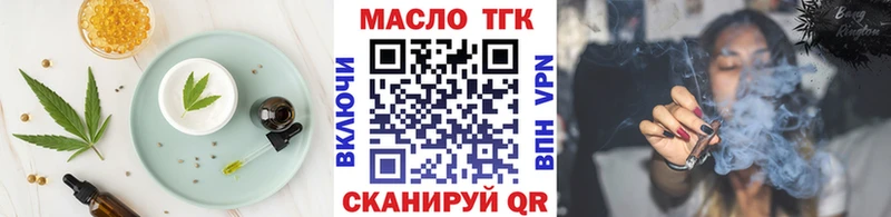 kraken tor  Алексеевка  Cannafood марихуана 