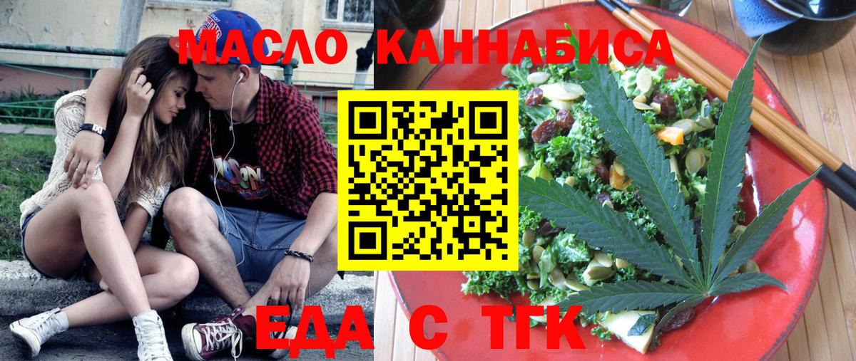 Canna-Cookies конопля  Вход с VPN  Алексеевка 