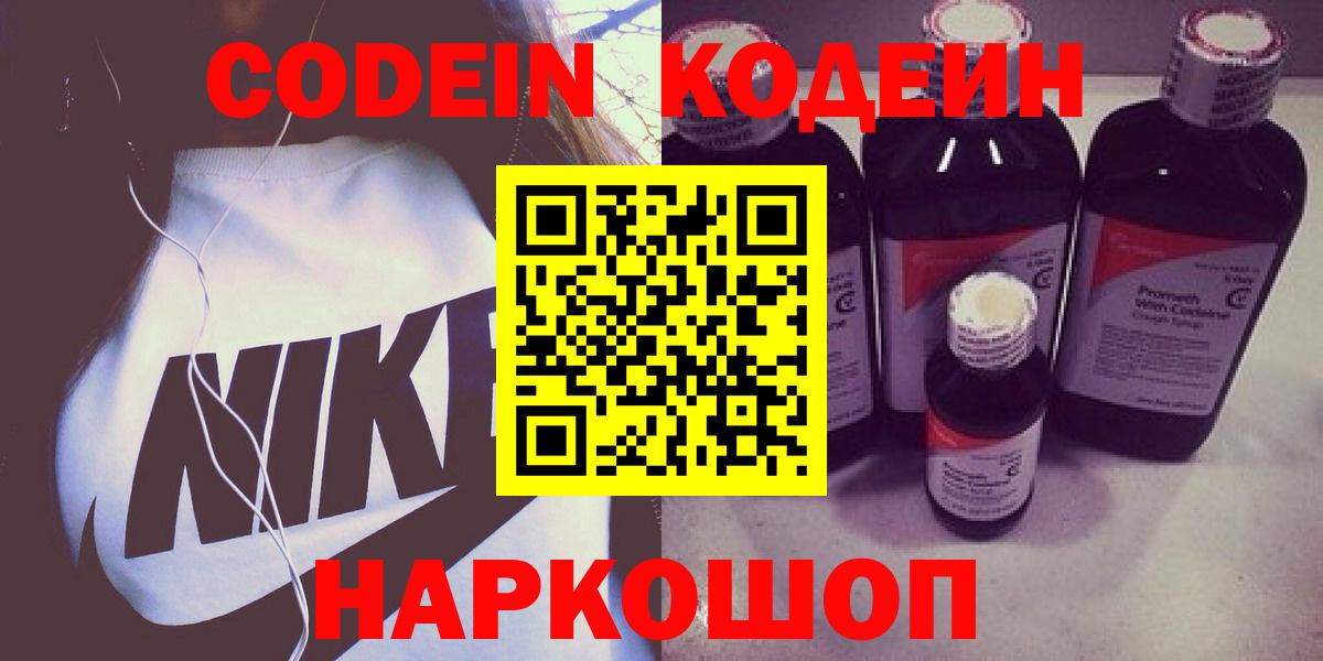 Меф кристаллы  COCAIN  Алексеевка  Экстази  ГАШ  Вход с VPN 