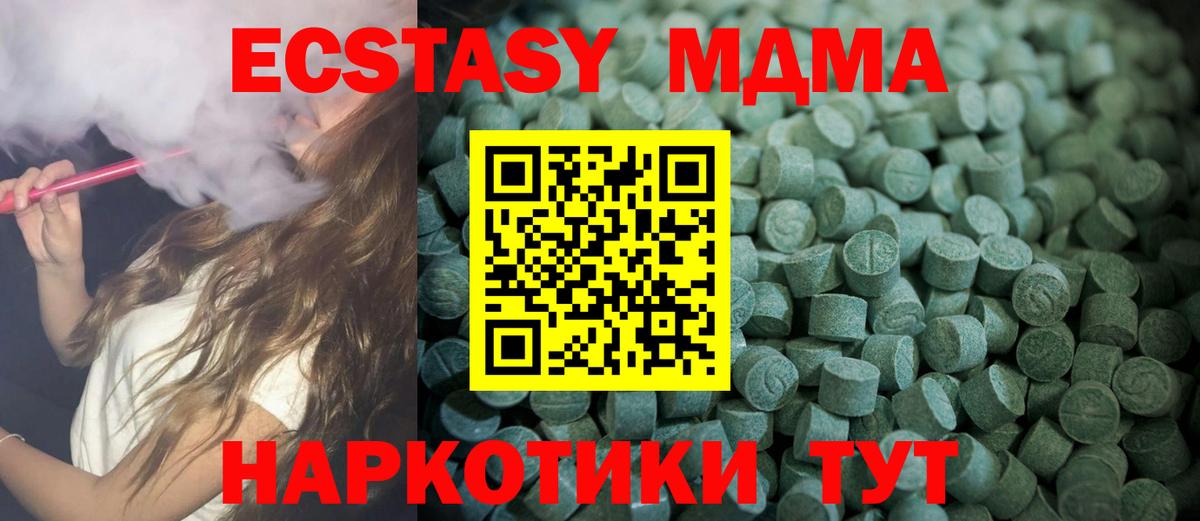 Ecstasy louis Vuitton  Вход с VPN  Алексеевка  ЭКСТАЗИ 250 мг 