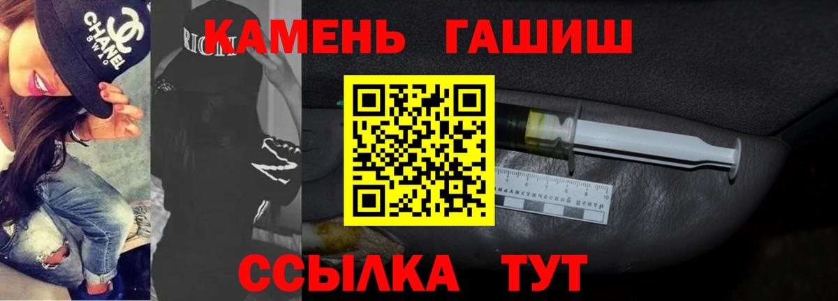 Алексеевка  ГАШИШ hashish  Гашиш  Вход с VPN  ГАШИШ hashish 