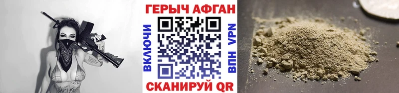 Героин Heroin  omg ссылки  Алексеевка  сколько стоит 