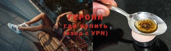 сатива Абдулино