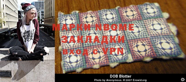 индика Абинск