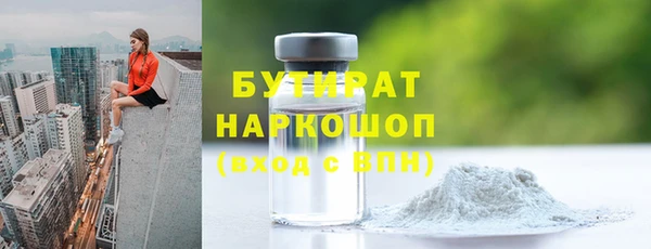 прущие крисы Абаза