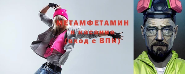 прущие крисы Абаза