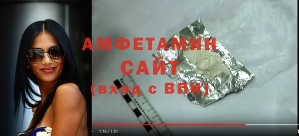 прущие крисы Абаза