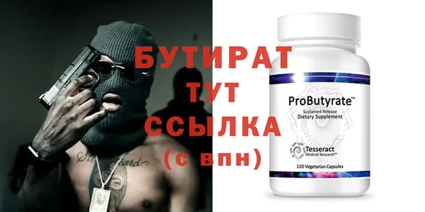 прущие крисы Абаза