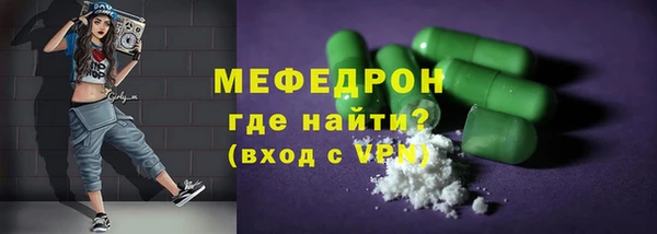 индика Абинск