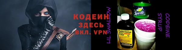 сатива Абдулино