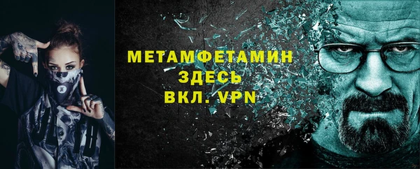 метадон Кулебаки