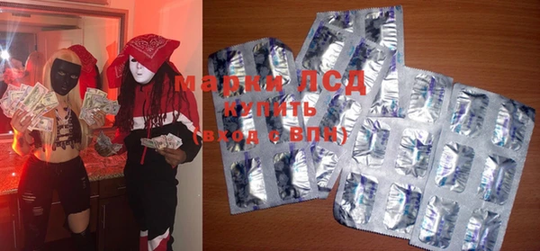 MDMA Куйбышев