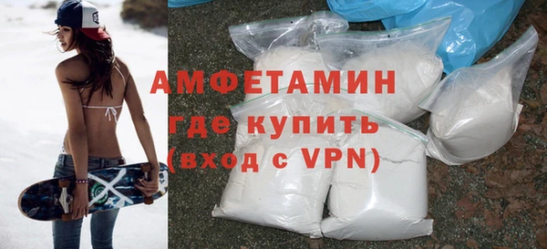 сатива Абдулино
