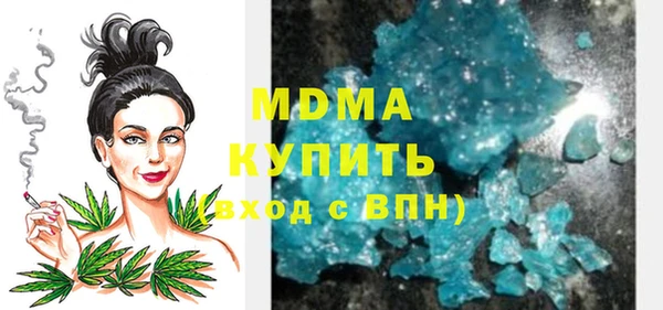 молекула духа Алексеевка