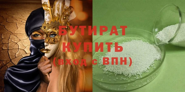 сатива Абдулино