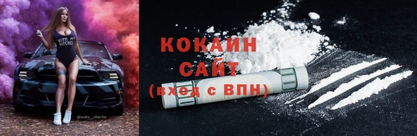 прущие крисы Абаза