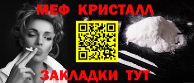 кристаллы Абинск