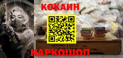 бутик Абакан