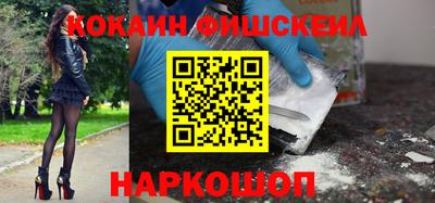 мефедрон VHQ Абакан