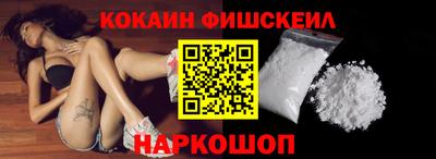 мефедрон VHQ Абакан