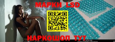кристаллы Абинск