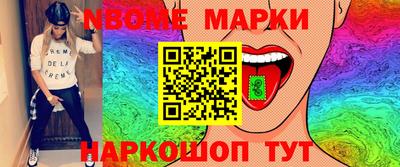 кристаллы Абинск
