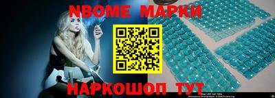 кристаллы Абинск