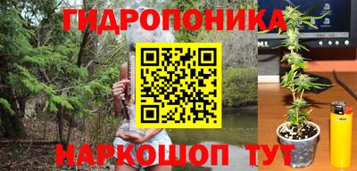 кристаллы Абинск