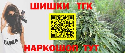 мефедрон VHQ Абакан