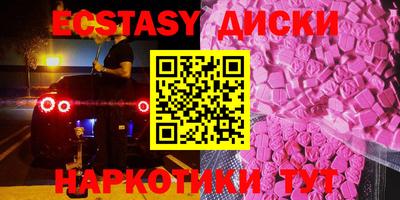мефедрон VHQ Абакан
