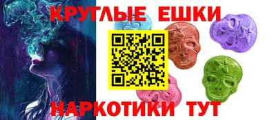 мефедрон VHQ Абакан
