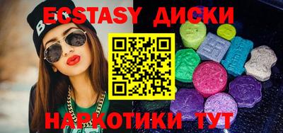 мефедрон VHQ Абакан