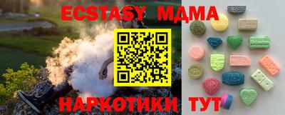 мефедрон VHQ Абакан
