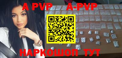 кристаллы Абинск