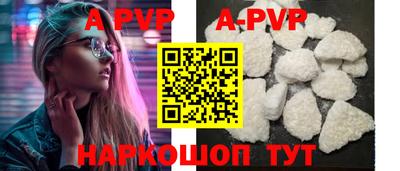 кристаллы Абинск
