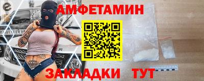 мефедрон VHQ Абакан