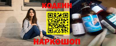 мефедрон VHQ Абакан