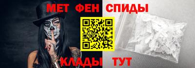 мефедрон VHQ Абакан