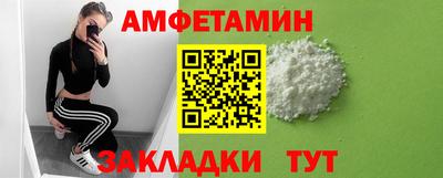 мефедрон VHQ Абакан