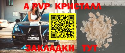 мефедрон VHQ Абакан