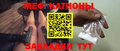 кристаллы Абинск