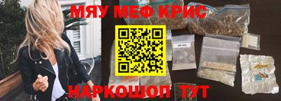 кристаллы Абинск
