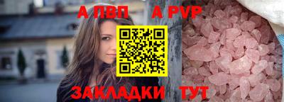 мефедрон VHQ Абакан