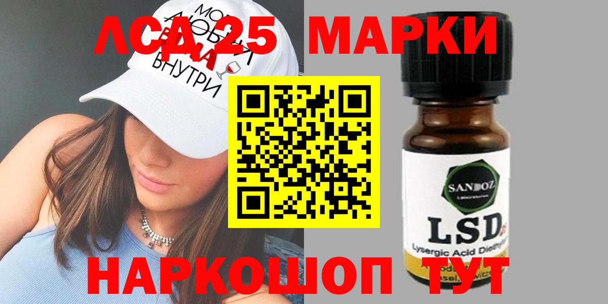Лсд 25 экстази кислота Алексеевка