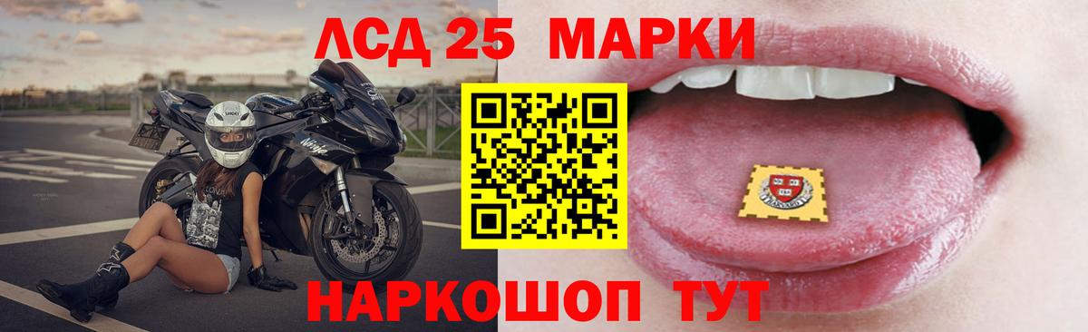 ЛСД экстази  Лсд 25 экстази кислота  Вход с VPN  Алексеевка 