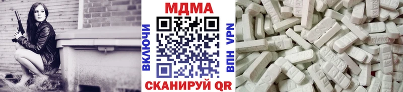 МДМА Molly  Алексеевка 