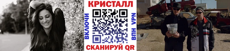 МЕТАМФЕТАМИН Декстрометамфетамин 99.9%  Алексеевка 