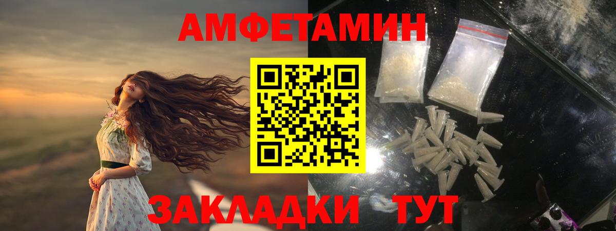 Мяу-Мяу  Канабис  А ПВП  Алексеевка  Плюхи  Вход с VPN  Cocaine  Ляпка 